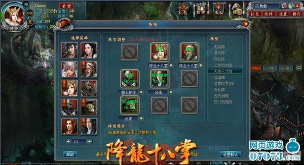 7k7k游戏盒,7k7k游戏盒手游攻略大全:玩转各类游戏,轻松成为游戏高手!