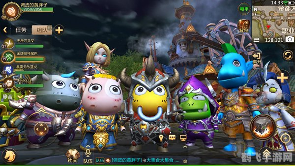 我叫mt4,我叫MT4游戏资讯攻略：探秘奇幻大陆，MT系列再燃热血！