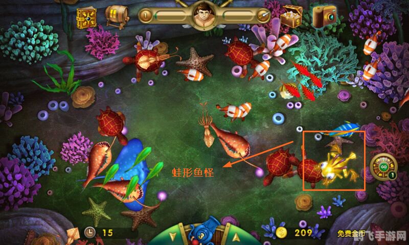 打鱼 游戏,打鱼游戏:深海探险,乐趣无穷