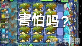 玉米加农炮僵尸,玉米加农炮僵尸全新攻略:加农炮助力,僵尸无处可逃!