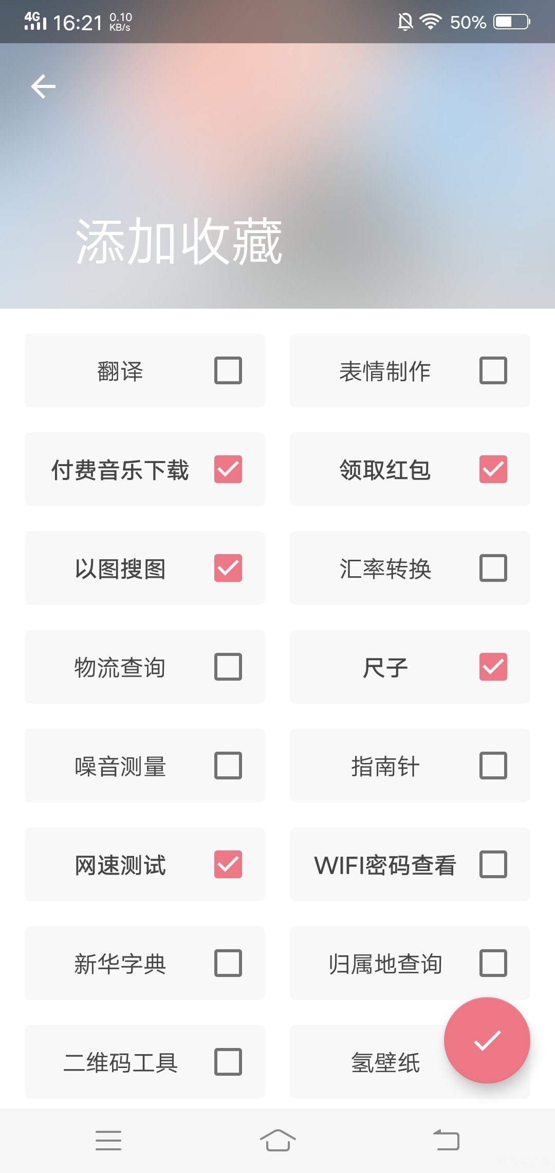 揭秘神器无需付费,免费看大片的软件大公开!