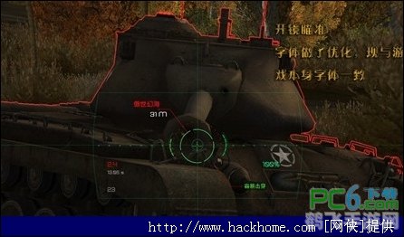 坦克世界瞄准插件,坦克世界瞄准插件助你成为战场霸主
