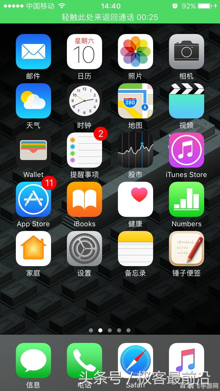 免费通话软件,免费通话软件助力手游,畅玩游戏不花一分钱!