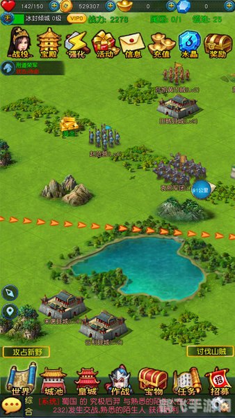 冒泡幻想三国,冒泡幻想三国手游攻略:逐鹿中原,智取天下!