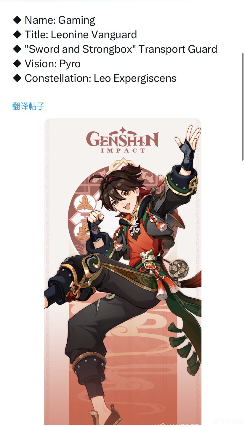 探究Beryl被称为“原神哥”的背后原因