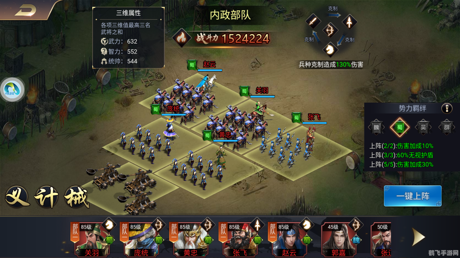 诸侯新手卡助力新玩家,畅游诸侯世界!