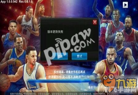 2K15手游闪退问题解决方案与游戏攻略大全
