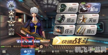 全民枪战bug大全,全民枪战BUG揭秘与玩法攻略大全,助你成为战场王者