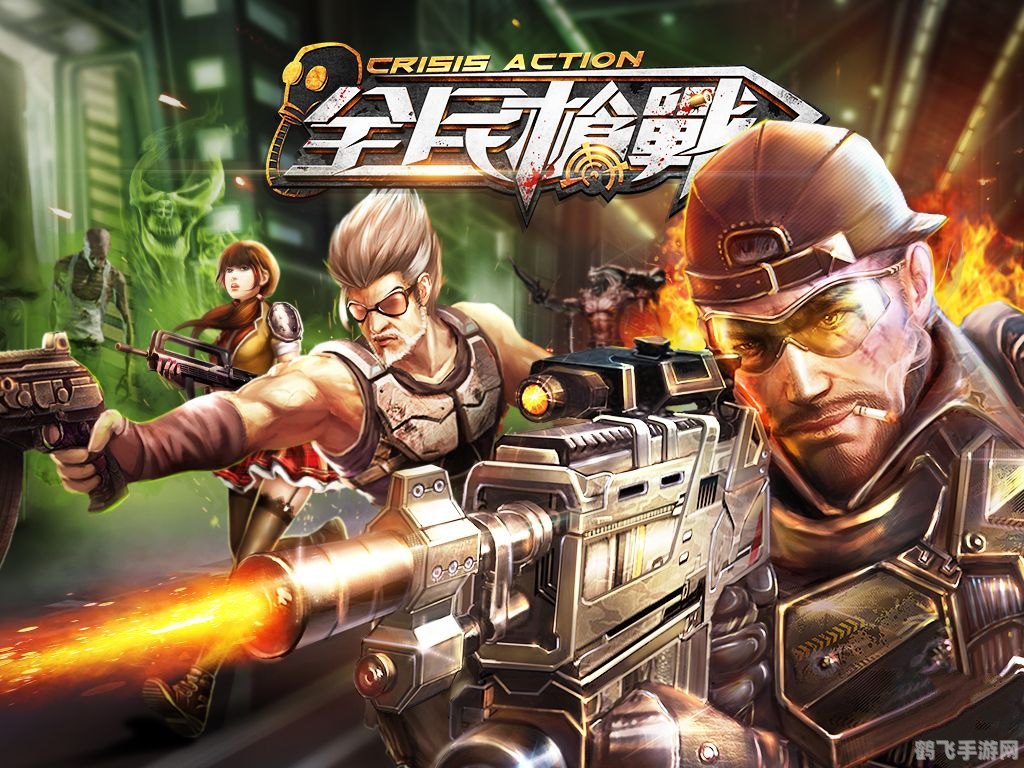 全民枪战bug大全,全民枪战BUG揭秘与玩法攻略大全,助你成为战场王者