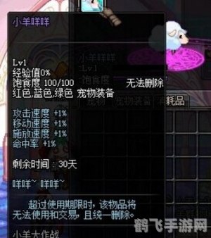 dnf深海项链,DNF深海项链:探寻海洋深处的宝藏,助力勇士征服地下城