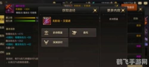 神器模拟器手游攻略:掌握神器之力,制霸游戏世界!