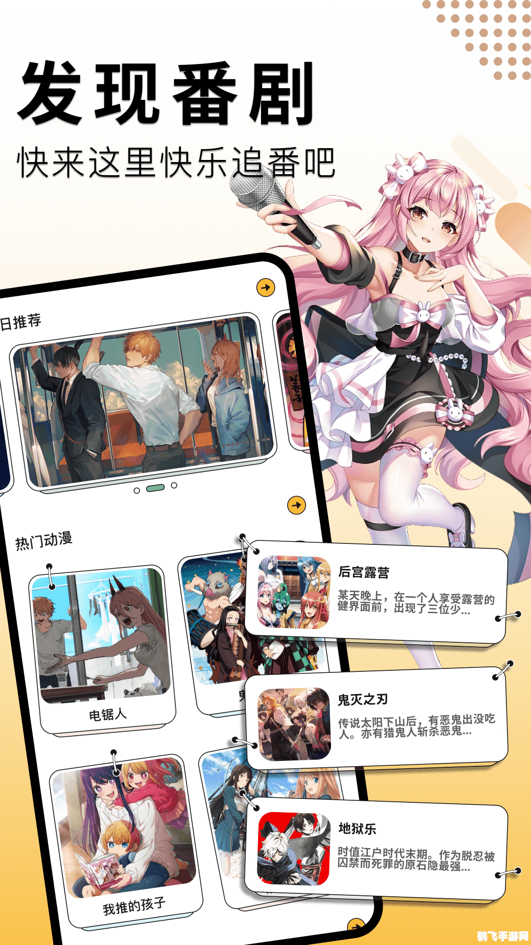 奇漫屋画官方,奇漫屋画官方手游攻略大揭秘:玩转奇幻世界!