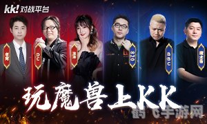 k频道2021最新版,K频道2021最新版手游攻略:掌握核心玩法,成为游戏高手