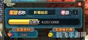 QQ三国军团系统解析:达到何等级可加入军团?