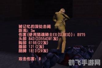 CSOL猎魂骑士EX:驰骋战场的骑士攻略大全