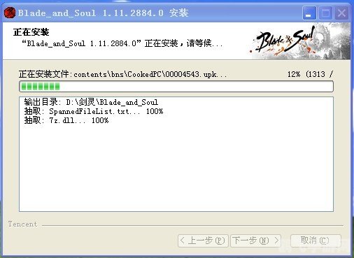 剑灵安装7z.dll文件详解与手游玩法攻略大全