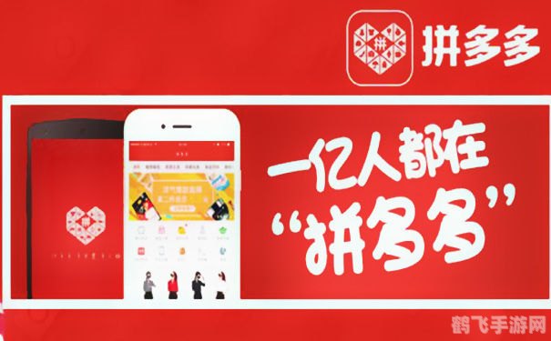 拼多多助力平台，手游玩家的免费福利天堂！