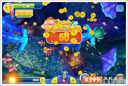 捕鱼达人2修改,捕鱼达人2攻略大揭秘：成为捕鱼高手的修改技巧与心得