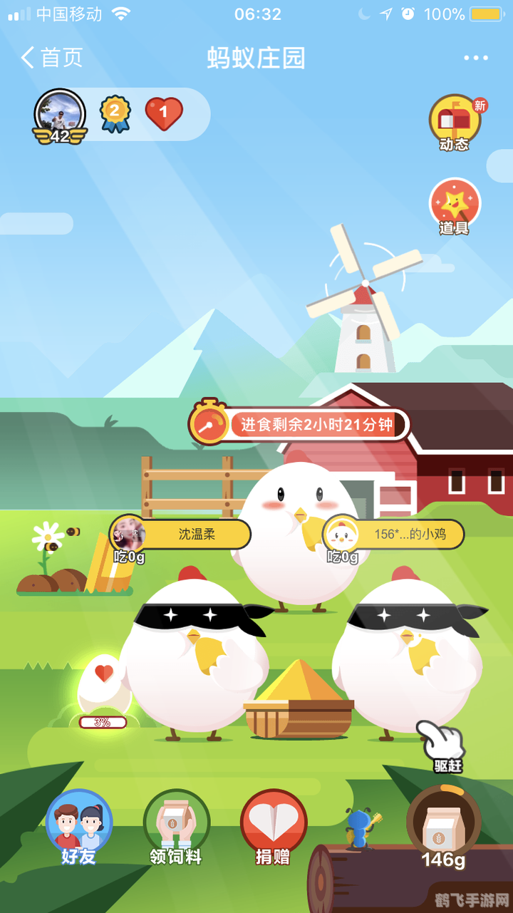 下列哪项活动蚂蚁庄园,探秘蚂蚁庄园：哪项活动最受蚂蚁欢迎？