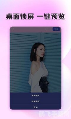 小姐姐app改成什么名了,小姐姐APP华丽转身，新名揭秘！