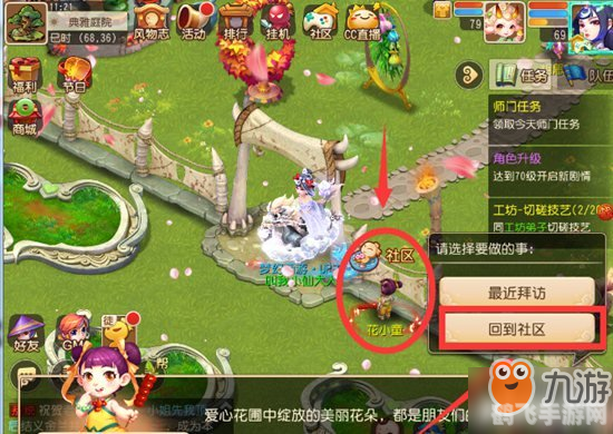 梦幻西游手游激活码,梦幻西游手游激活码全攻略,玩转西游世界!