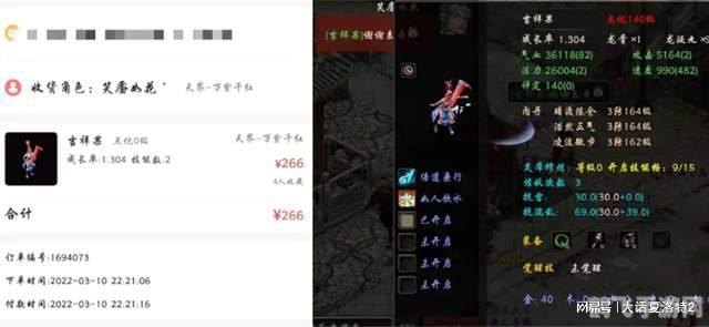 大话2免费版,大话2免费版:探秘奇幻世界,畅享免费游戏乐趣
