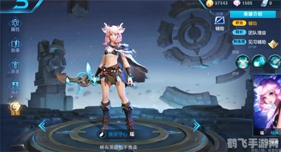 王者紫霞裸身p图,王者紫霞裸身P图风波探秘,手游玩法攻略大揭秘!