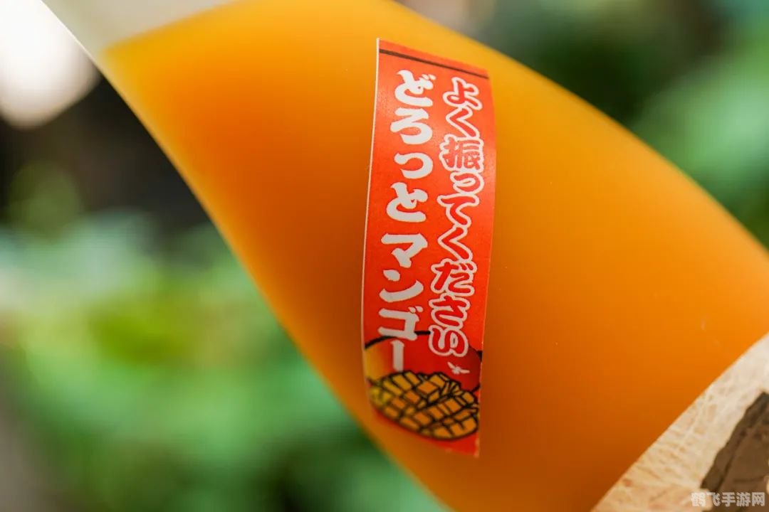 冰草莓甜酒新饮品亮相,游戏内限时获取攻略!