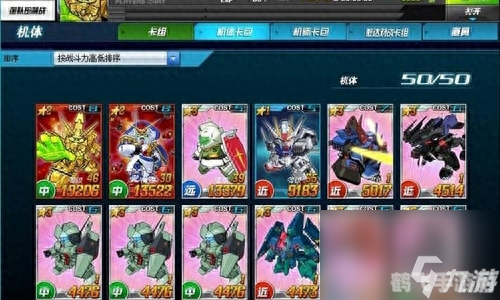 SD高达大作战:手游攻略与玩法全解析