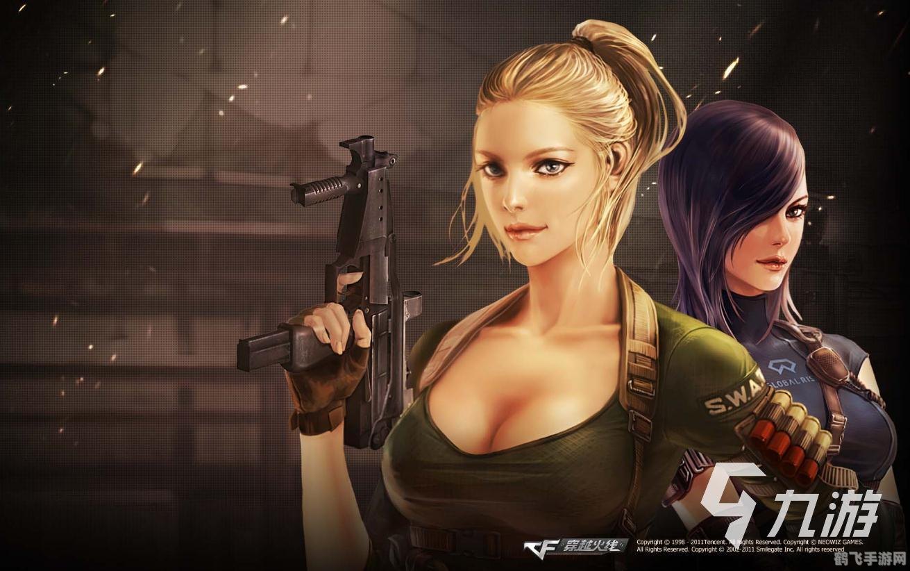 cf女神由你定,​CF女神由你定，玩家掌控游戏新风尚