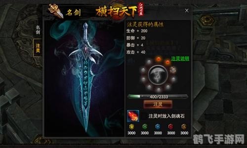 天下第一剑称号,揭秘天下第一剑称号，剑指江湖制霸之路