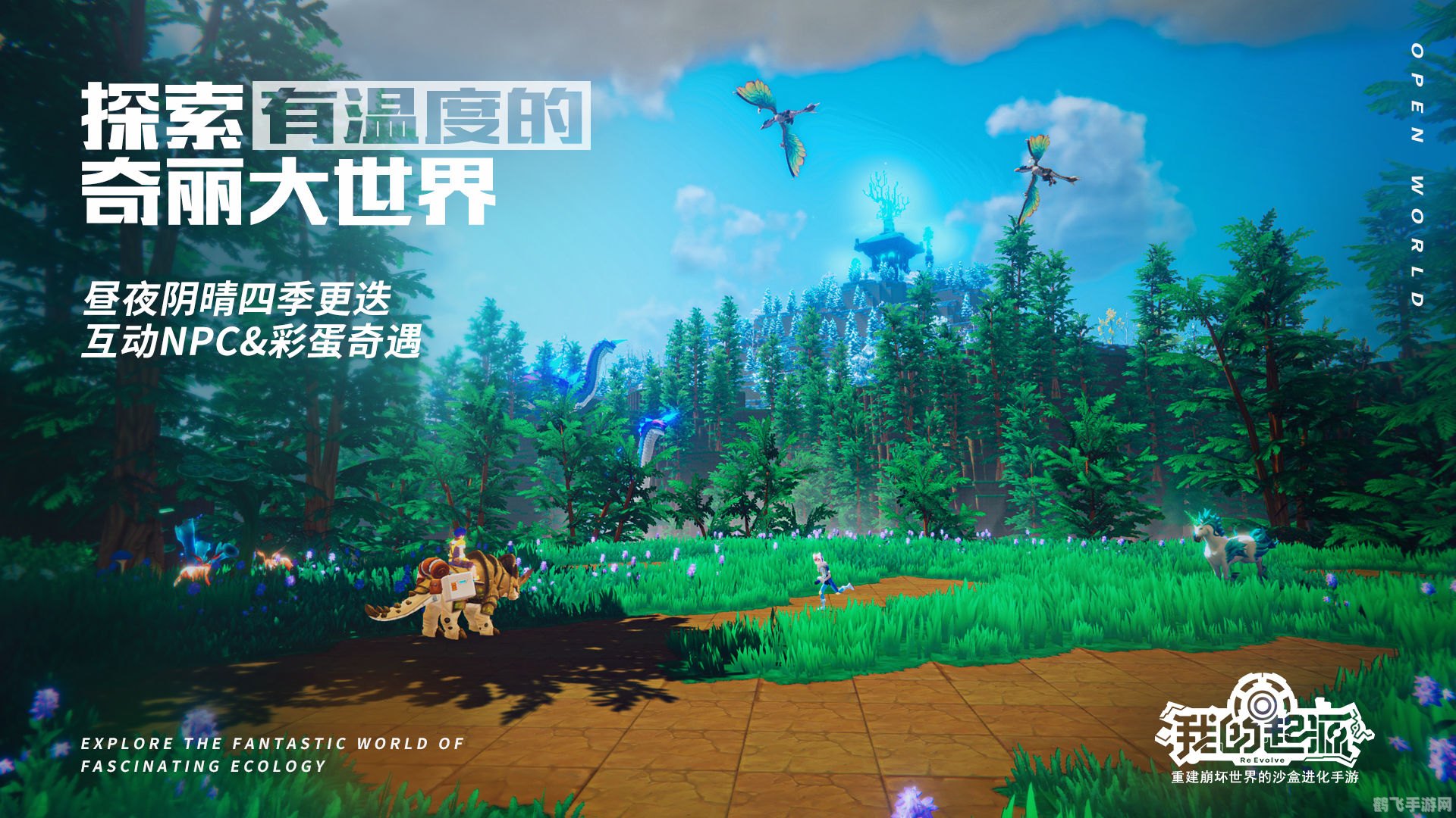 鲁莽的柯维,鲁莽的柯维手游攻略:勇闯奇幻世界,解锁无畏冒险!