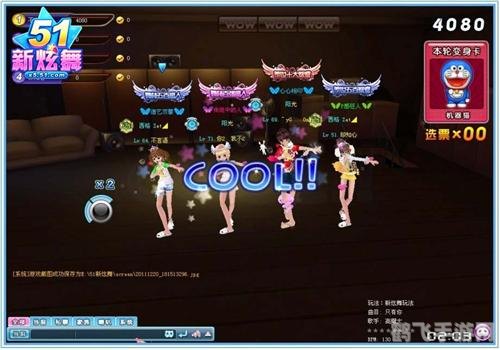 51新炫舞手游攻略：舞出你的风采，成为炫舞之星