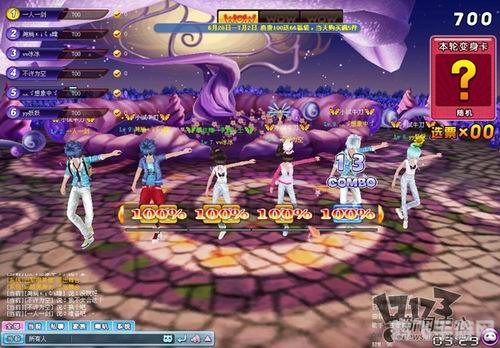 51新炫舞手游攻略:舞出你的风采,成为炫舞之星