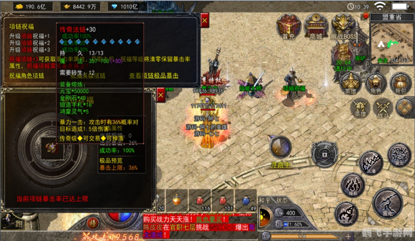 变态合击SF手游攻略：独步江湖的合击秘籍