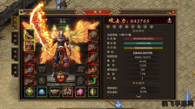 变态合击SF手游攻略：独步江湖的合击秘籍