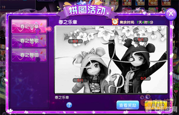 炫舞手游：私聊回复技巧大揭秘，助你成为社交达人！