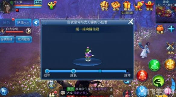 掌中世界不寂寞：手游社交玩法全攻略