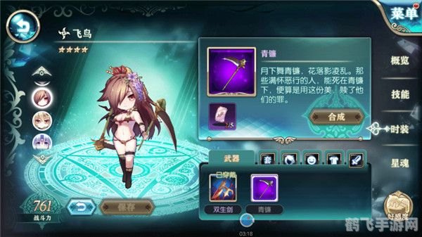 千年杀小游戏,千年杀小游戏：穿越时空的制胜攻略