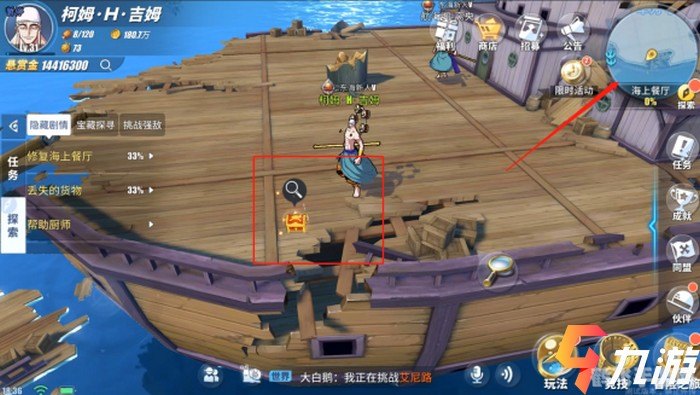 水上魂斗罗,水上魂斗罗:制霸水域的射击秘籍