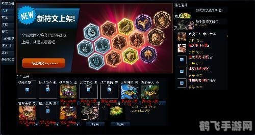 英雄联盟商城打不开?解决方案在这里!