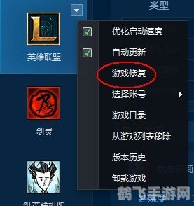 英雄联盟商城打不开?解决方案在这里!