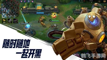 英雄联盟大脚盒子:手游神器助你称霸峡谷