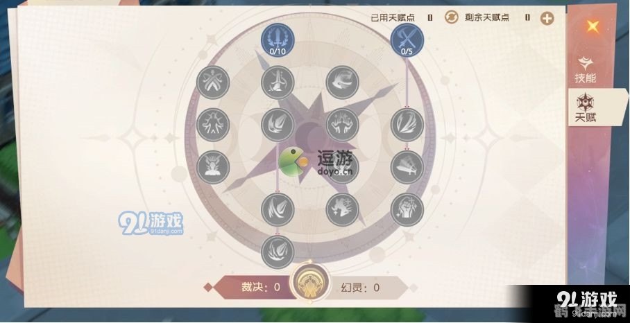 节点之王印记全解析：手游攻略大揭秘！