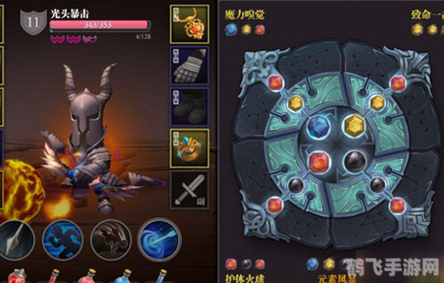 节点之王印记全解析：手游攻略大揭秘！