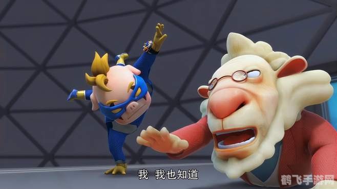 4399大便超人,4399大便超人:恶搞闯关,轻松上手攻略大揭秘!