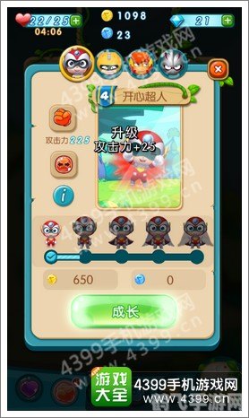 4399大便超人,4399大便超人:恶搞闯关,轻松上手攻略大揭秘!