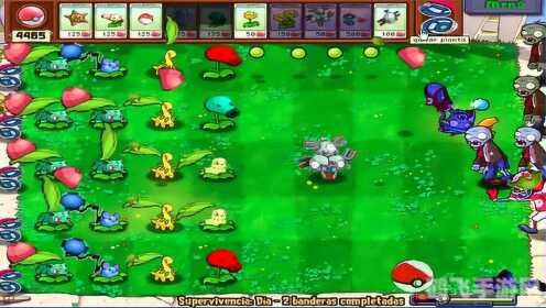 口袋妖怪大战僵尸:策略布阵,妖怪助阵战僵尸!