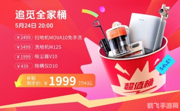 抖音商城关闭攻略:轻松操作,享受纯净抖音体验!