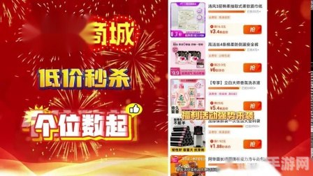 抖音商城关闭攻略:轻松操作,享受纯净抖音体验!